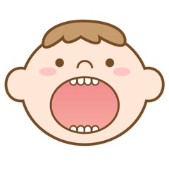 年齢問わず歯が生えたら検診を